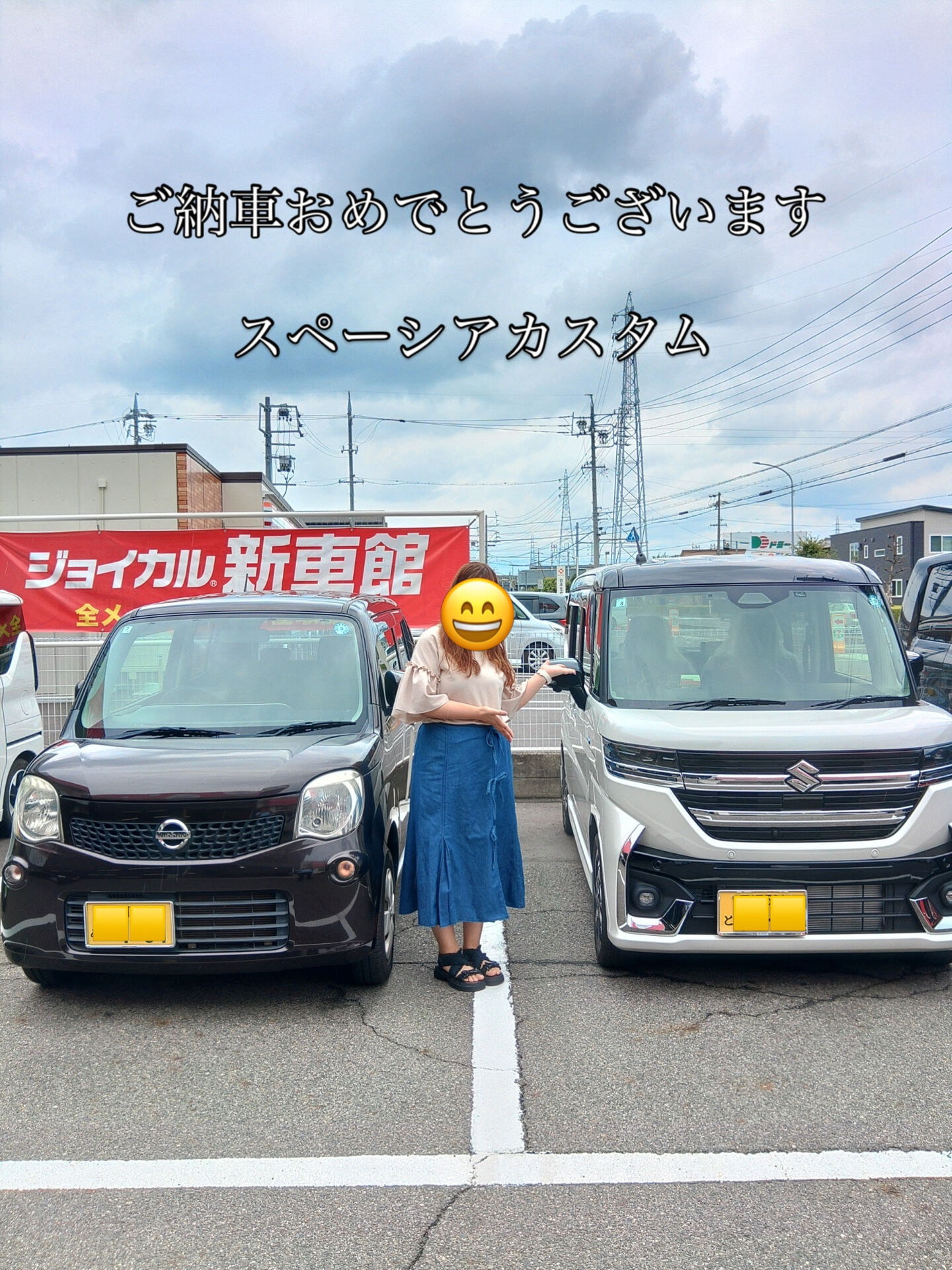 🍒ご納車しか🍒　スペーシアカスタム