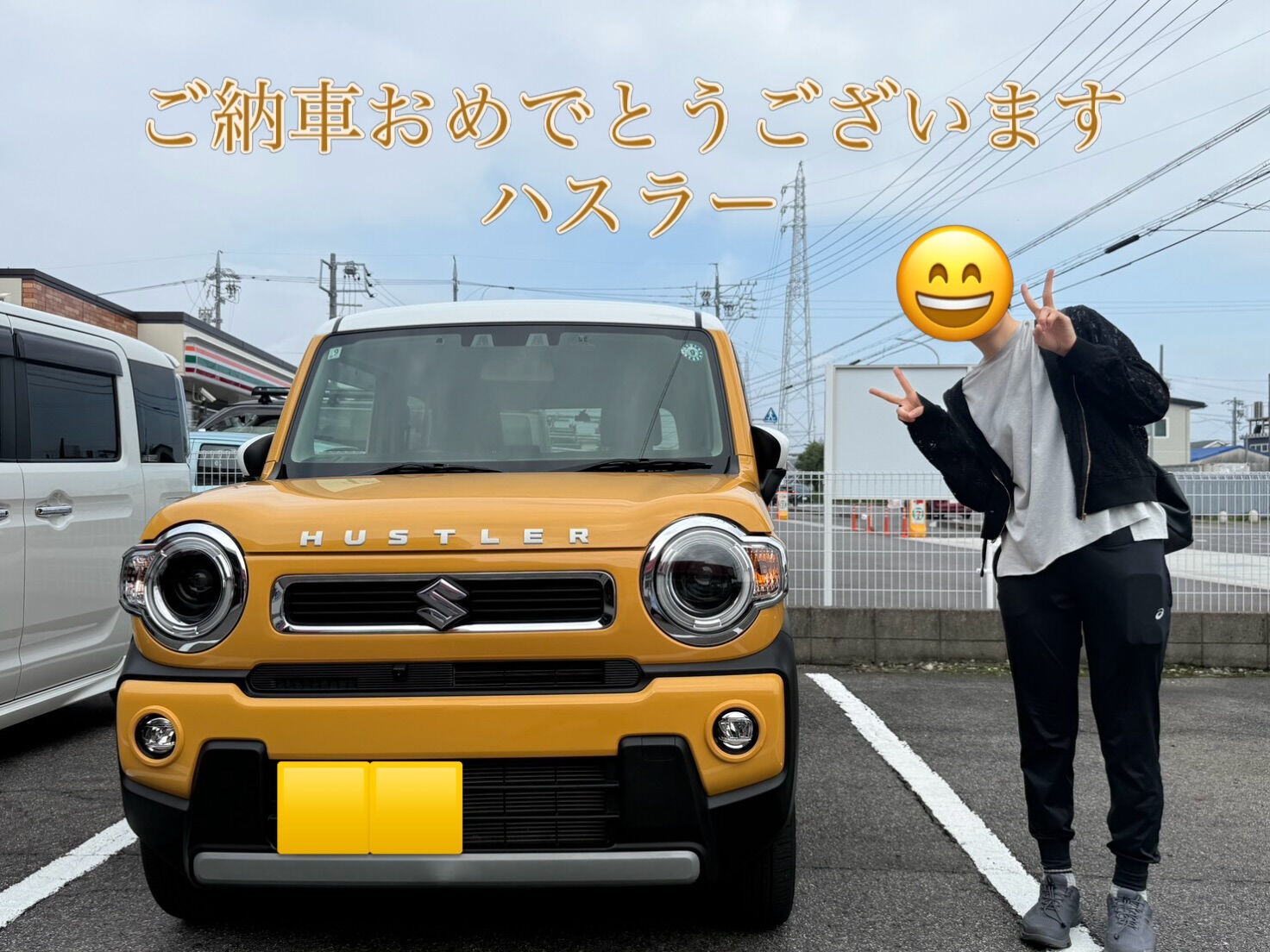 🍒ご納車式🍒ハスラー