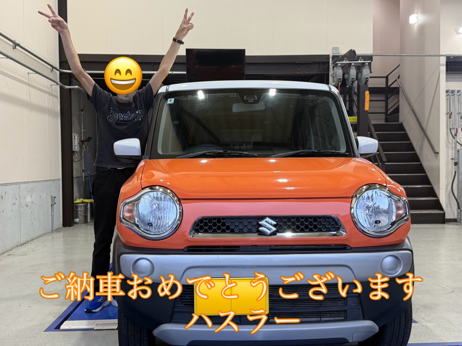 🍒ご納車式🍒ハスラー
