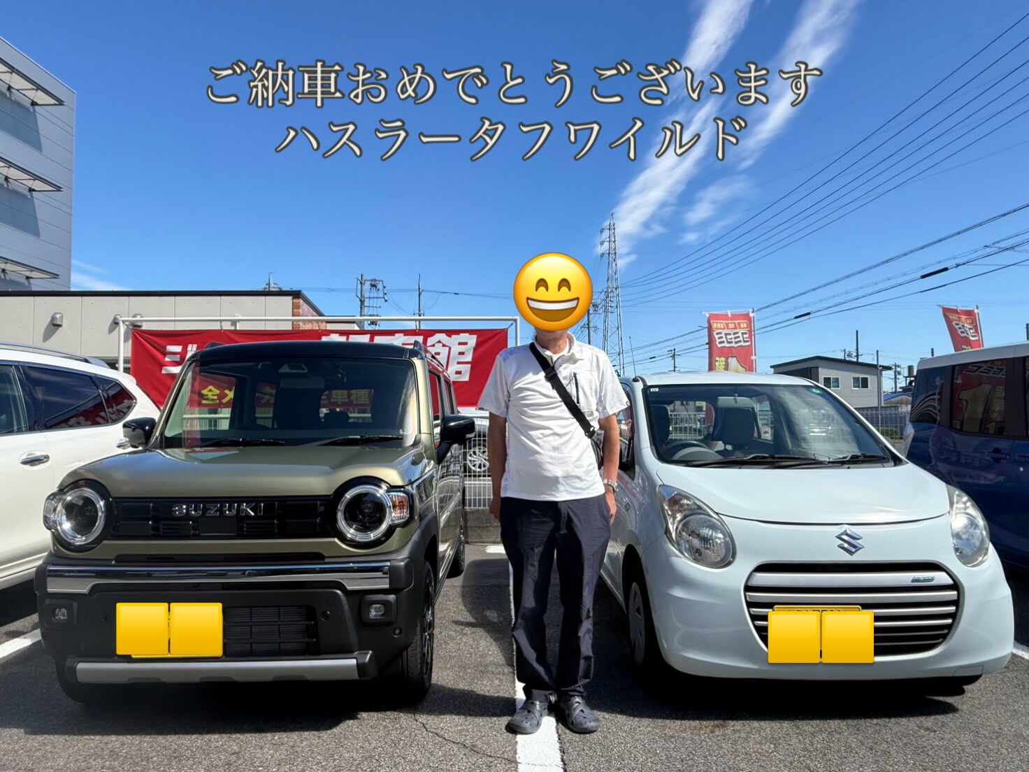 🍒ご納車式🍒　ハスラー　タフワイルド