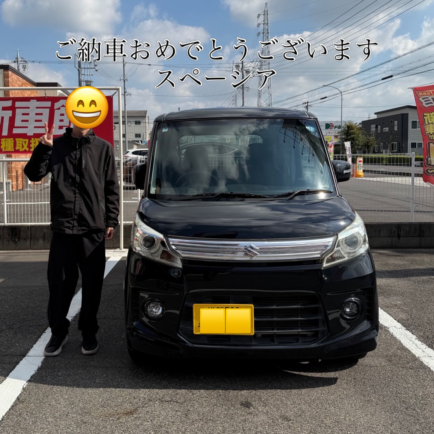 🍒ご納車式🍒　スペーシア
